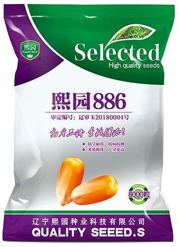 熙園886