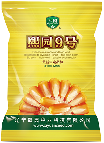 熙園9號(hào)